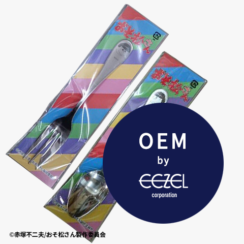 OEM製品実績